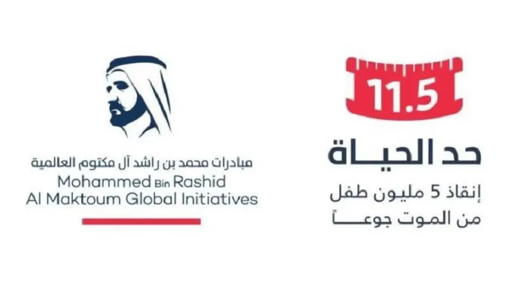 مساهمة ضخمة.. بن غاطي تدعم حملة حد الحياة بمبلغ 10 ملايين درهم